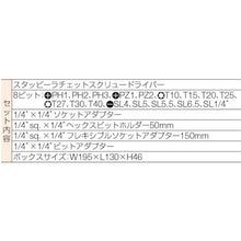 Tải hình ảnh vào trình xem thư viện, BAHCO 22-Piece Stubby Ratchet Driver Set
