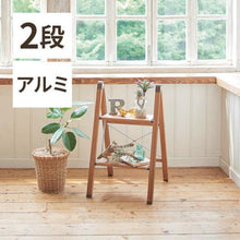画像をギャラリービューアに読み込む, ＴＥＮＭＡ　ウッディースリムステップ２段　ブラウン
