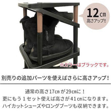 โหลดรูปภาพลงในโปรแกรมดูแกลเลอรี ชั้นวางรองเท้า TENMA PRX กว้าง 5 ขั้น
