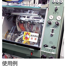 画像をギャラリービューアに読み込む, ユニット　短冊型ステッカー　医薬用外劇物・５枚組・３６０Ｘ１２０
