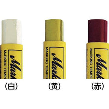 画像をギャラリービューアに読み込む, ＬＡＣＯ　Ｍａｒｋａｌ　耐熱マーカー　ペイントスティック　ＨＴ　赤　２０４―

