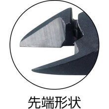Load image into gallery viewer, LINDSTROM Electronic Diagonal Nipper Copper Wire Cutting Φ0.1～0.8 Length 108mm
