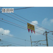 Load image into gallery viewer, TAKAGI SUPER TOOL Line Rope UC 9mm

