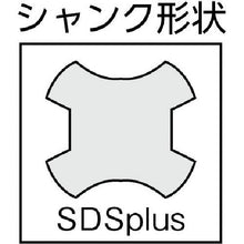 画像をギャラリービューアに読み込む, ＡＬＰＥＮ　コンクリートドリルＦ８　５．５×１６０ｍｍ　ＳＤＳｐｌｕｓシャンク
