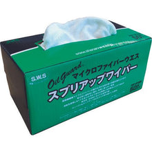 画像をギャラリービューアに読み込む, ＳＷＳ　Ｏｉｌｇｕａｒｄスプリアップワイパー

