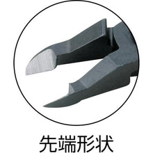 Load image into gallery viewer, LINDSTROM Electronic Diagonal Nipper Copper Wire Cutting Φ0.2～1.20 Flash Blade
