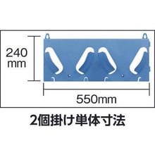 Load image into gallery viewer, TANIZAWA Helmet Rack Eco Rack for 2 pieces (Blue)
