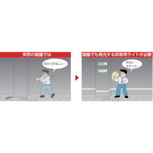 画像をギャラリービューアに読み込む, ユニット　携帯型セーフティ・ライト約１２時間タイプ
