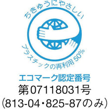 画像をギャラリービューアに読み込む, ユニット　消防標識　消火器責任者正・副　２００×１００ｍｍ　再生ポリプロピレン
