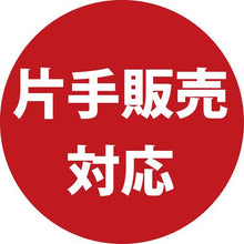 画像をギャラリービューアに読み込む, トワロン　ブラスト用手袋　ブラスト用手袋フランジ無　右手
