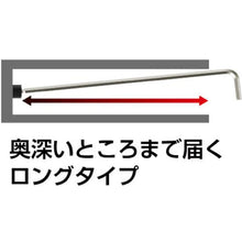 画像をギャラリービューアに読み込む, ベッセル　本締めボールポイントレンチ（ロングタイプ）　８３００ＢＰ－Ｌ　対辺１９
