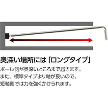 画像をギャラリービューアに読み込む, ベッセル　本締めボールポイントレンチ（エクストラロングタイプ）　８３００ＢＰ－ＸＬ　対辺４
