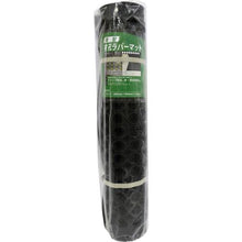 Tải hình ảnh vào trình xem thư viện, Thảm cao su đục lỗ mỏng ASAHIPEN 600mm x 900mm URM-6090
