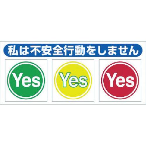 Tsukushi Helmet sticker 