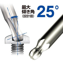 Tải hình ảnh vào trình xem thư viện, VESSEL lê Torx đầu bi tàu 8500 Blind Tricot X T27
