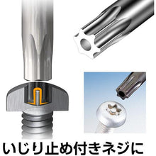 Tải hình ảnh vào trình xem thư viện, Cờ lê Torx chống giả VESSEL thuyền 8500TXH T9H
