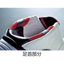 โหลดรูปภาพลงในโปรแกรมดูแกลเลอรี XEBEC รองเท้าเซฟตี้ 85128 สีขาว 25.5 CM
