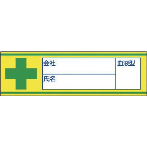 UNIT blood type sticker Company name, name, 10 sheets per sheet, 30 x 100