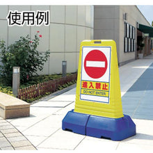 画像をギャラリービューアに読み込む, ユニット　♯サインキューブスリムグレー駐輪禁止両面　３３８×５０５×１０００
