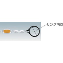 画像をギャラリービューアに読み込む, ユニット　反射チェーン黄リング付　寸法（ｍ）：約１．９
