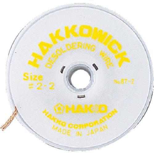HAKKO　Hackowick NO.2 2MX1.5mm