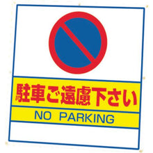 画像をギャラリービューアに読み込む, ユニット　＃サインキューブ駐車ご遠慮　片ＷＴ付

