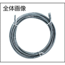 Tải hình ảnh vào trình xem thư viện, Cáp RIDGE IW 15.2M C-31IW
