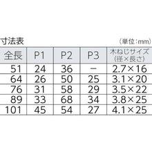 画像をギャラリービューアに読み込む, ＴＲＵＳＣＯ　スチール製厚口蝶番　シルバー塗装仕上げ　全長５１ｍｍ　（１０個入）

