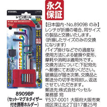 Tải hình ảnh vào trình xem thư viện, VESSEL cầu vồng chữ L 8906BP bộ 6 chi tiết
