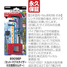画像をギャラリービューアに読み込む, ベッセル　レインボール　Ｌ型レンチ　Ｎｏ．８９０９ＢＰ（９本組）
