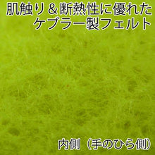 画像をギャラリービューアに読み込む, トワロン　耐切創手袋　ケブラーＫＡ－１３　５本指ニット
