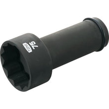 Load image into gallery viewer, Socket for TONE anchor bolt (12 angle) 55mm
