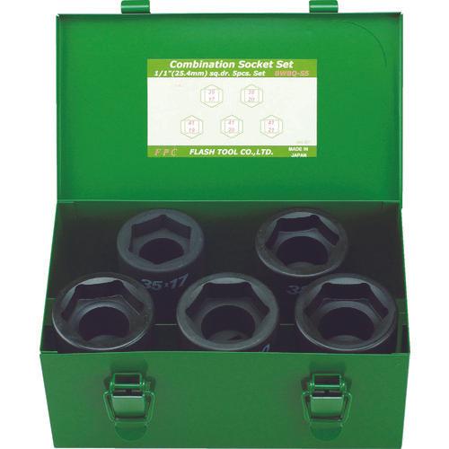 ＦＰＣ　インパクト　コンビソケット　セット　差込角２５．４ｍｍ　５ｐｃ