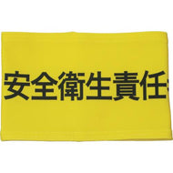 KEIAI弹性臂带健康安全管理器 S