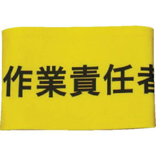 Tải hình ảnh vào trình xem thư viện, KEIAI Stretchable Armband Work Manager M
