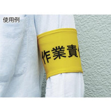 Tải hình ảnh vào trình xem thư viện, KEIAI Stretchable Armband Work Manager L
