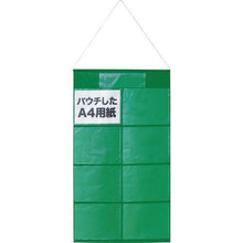 画像をギャラリービューアに読み込む, ＫＥＩＡＩ　掲示物垂れ幕Ａ４－Ｓ８
