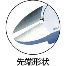 Load image into gallery viewer, FUJIYA plastic nippers 175mm
