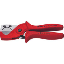 画像をギャラリービューアに読み込む, ＫＮＩＰＥＸ　プラスチック複合菅パイプカッター
