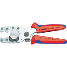 Load image into gallery viewer, KNIPEX 9025-20 Composite flexible pipe cutter
