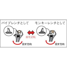 Load image into gallery viewer, BAHCO Pipe Wrench Combined Monkey Wrench
