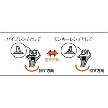 Load image into gallery viewer, BAHCO Pipe Wrench Combined Monkey Wrench
