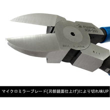 Load image into gallery viewer, FUJIYA plastic nippers straight blade 200mm

