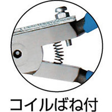 Load image into gallery viewer, FUJIYA arrow plastic nippers extra fine round 8mm width
