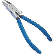 Load image into gallery viewer, Plastic nippers with FUJIYA arrow spring (round blade) 150 mm
