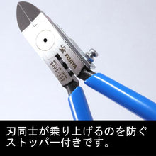 Load image into gallery viewer, FUJIYA plastic nippers (straight blade) 150mm
