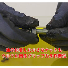 将图像导入到图库查看器中Towaron批量采购丁腈无衬里手套 Active Grip L（包括 10 双）
