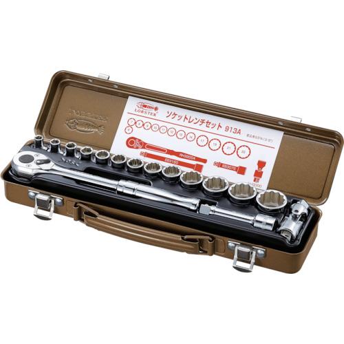 Shrimp socket wrench set drive 9.5mm hexagonal/12-sided
