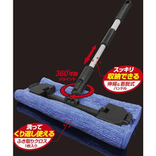 Load image into gallery viewer, Handy mop for windows and dashboards inside AION
