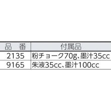 画像をギャラリービューアに読み込む, たくみ　二刀流墨つぼ
